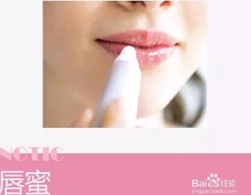 内双怎么化妆才好看?