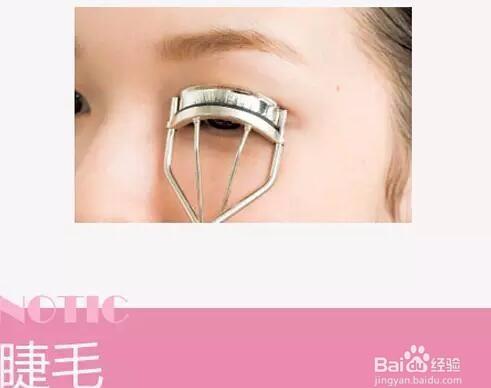 内双怎么化妆才好看?