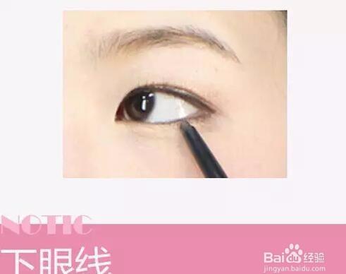 内双怎么化妆才好看?
