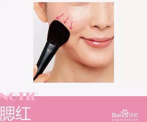 内双怎么化妆才好看?