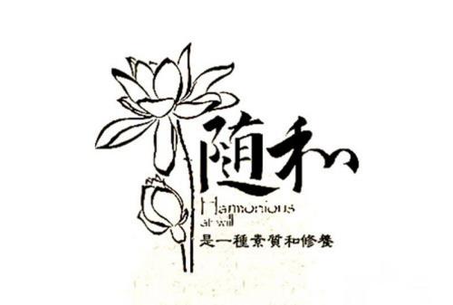 与人交际的一些技巧