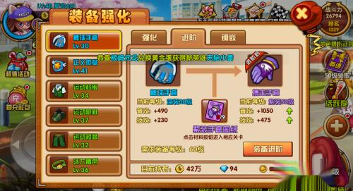 热血街霸技巧
