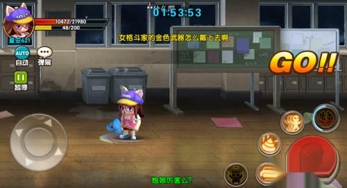 热血街霸技巧
