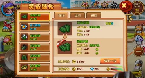 热血街霸技巧