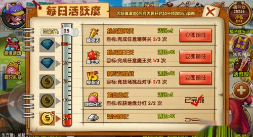 热血街霸技巧