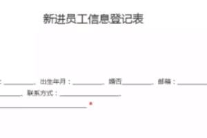 什么是填空题？如何在问卷中使用？.