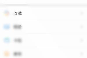怎么办理领取健康码.