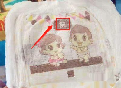 尿不湿小了如何再利用