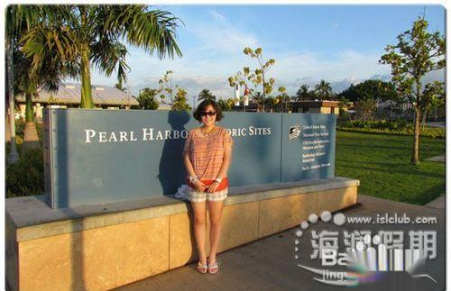 夏威夷珍珠港和土著皇宫之旅