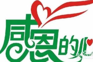 大学生如何崇德向善.