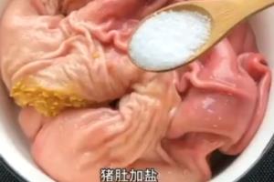 猪肚枸杞汤的做法.
