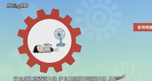 流汗过多怎么办