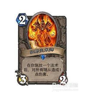 炉石传说拉斯塔哈大乱斗——天启四骑士后期卡组