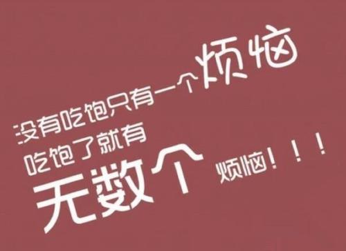 怎样减肥才更科学?