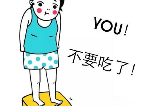 怎样减肥才更科学?