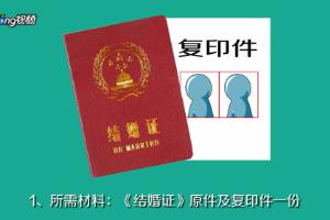 如何申请生育津贴.