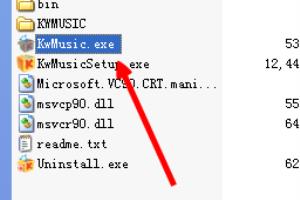 酷我音乐盒怎么分享歌曲.