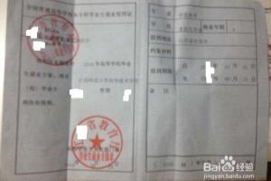 大学毕业生档案及转组织关系的一般流程（精）.