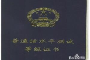 改革后的教师资格证是怎样考取的？.