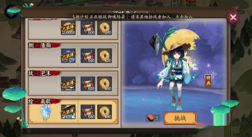 阴阳师秘闻副本河童有什么妖怪