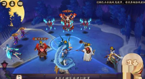 阴阳师秘闻副本河童有什么妖怪