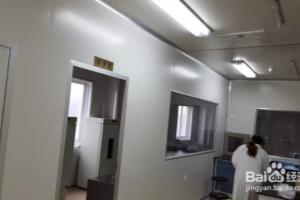 实验室装修改造怎么样合理.