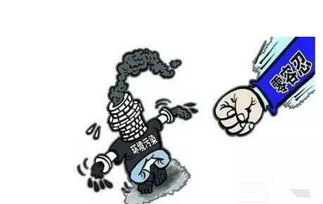 工厂环保不合格怎么办
