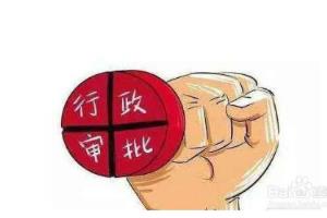 工厂环保不合格怎么办.