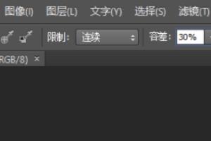 用背景橡皮擦工具抠动物毛发.