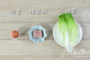 小猪蛋羹怎么做.