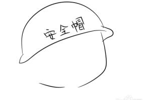 火神山建筑工人简笔画.