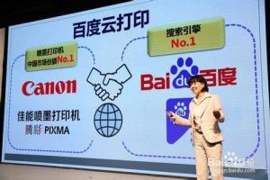 什么是云印刷？——解析云印刷2015年市场冲击.