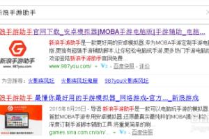 部落冲突旧账号进度无损继承图文教程.