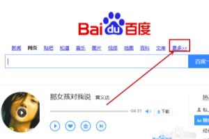 如何在网上预约挂号.