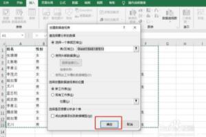 怎么制作数据透视表？.