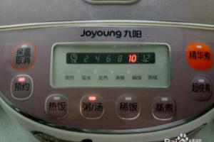 香气满满的红豆糕.