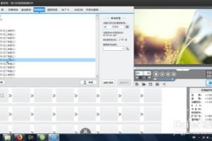 爱剪辑的左上角掀开的平拉式翻页特效怎么制作.