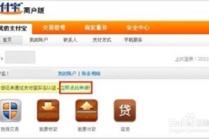 如何将自己的芝麻信用分提高到800以上？.