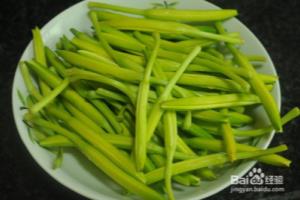 教你做浇汁黄花菜.