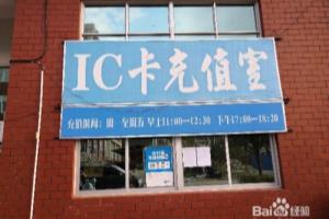 【校园指南】桂林航天工业学院——图书馆篇.