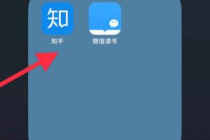 如何开启知乎的暗黑模式？.