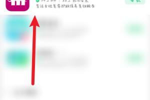 每天美耶已评价是商铺如何查找？.