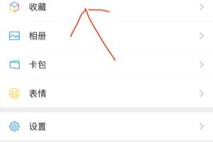 医保卡余额怎么用手机查？.