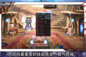 奶妈怎么选择异界套.