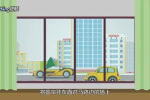 马路边的房子如何隔音？.