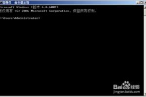 域控上如何用命令行重置计算机？.