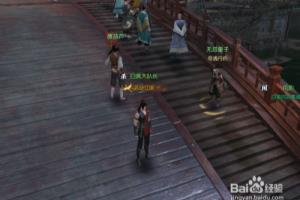 逆水寒虹桥奇遇找不到在哪接断了怎么办.