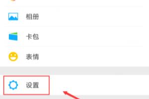微信漂流瓶在哪，怎么打开微信漂流瓶.