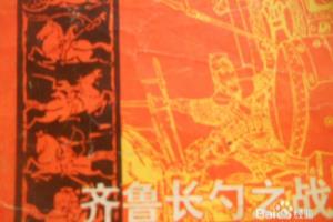 怎样的古典连环画有收藏价值.