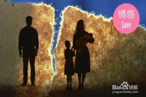 爱上离婚的女人该怎么做？.